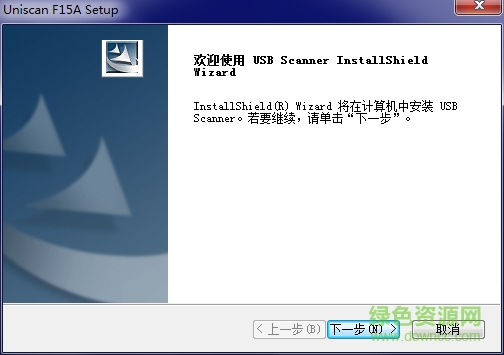 紫光f15a掃描儀驅(qū)動(dòng) v9.1.0.440 官方最新版 0