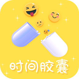 未來(lái)的信軟件