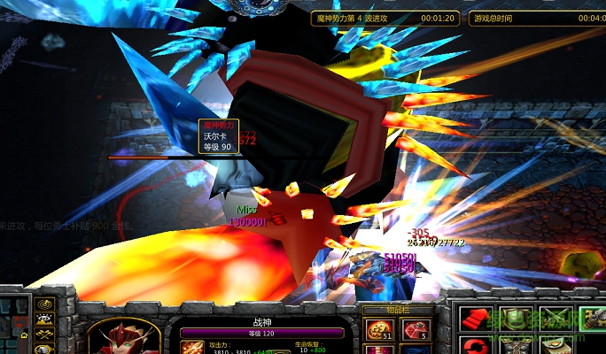 戰(zhàn)神封魔錄v1.9b無cdp閃版  0