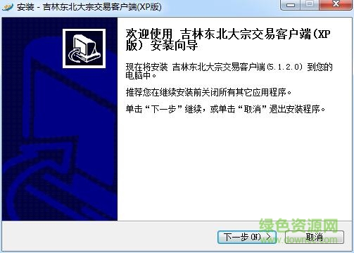 東北大宗郵幣卡交易軟件 東北大宗郵幣卡交易軟件
