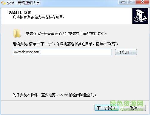 青海正佰大宗商品交易中心 v1.0 官方版 0