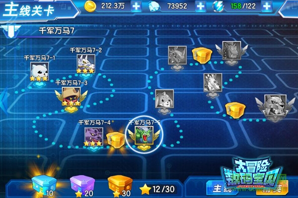 456版數(shù)碼寶貝大冒險(xiǎn) v1.3.0.10707 安卓版 1