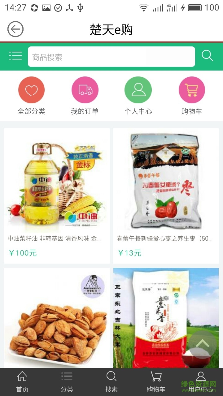 皆知手機(jī)版 v1.0 安卓版 2