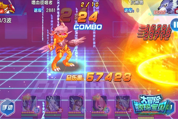 456版數(shù)碼寶貝大冒險(xiǎn) v1.3.0.10707 安卓版 0