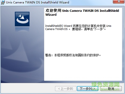 紫光g660高拍儀驅動 v1.4.1 官方最新版 0