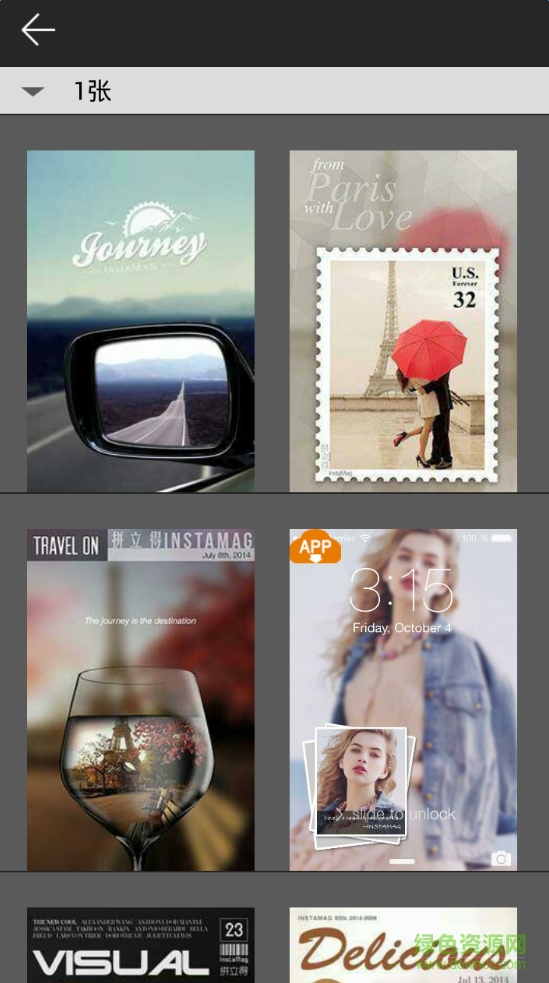 照片拼圖神器手機(jī)版