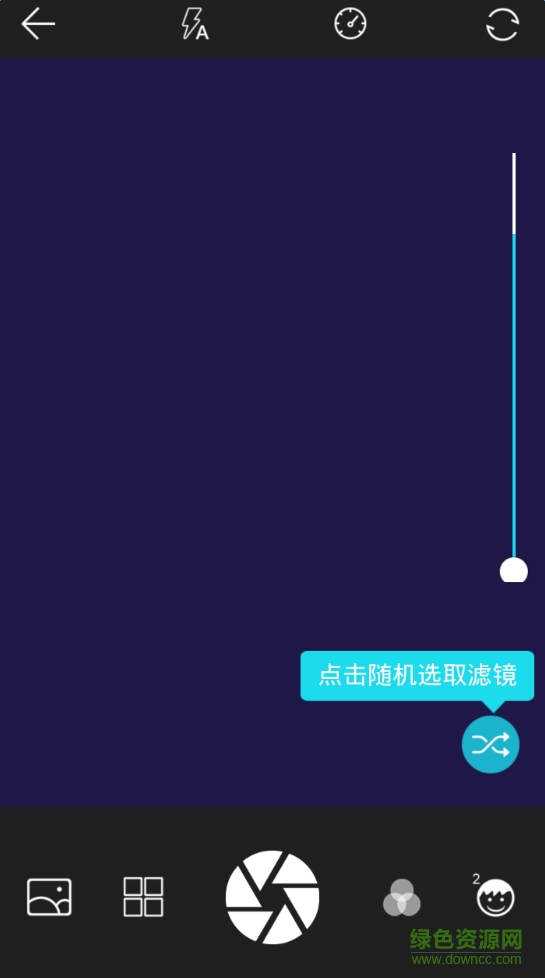 照片拼圖神器手機(jī)軟件 v3.8.8 安卓版 3