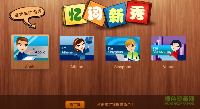 k詞達(dá)人電腦版 v1.0 官方pc版 0