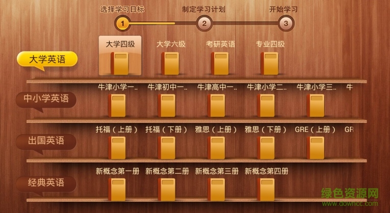 k詞達(dá)人電視版 v1.0 安卓版 3