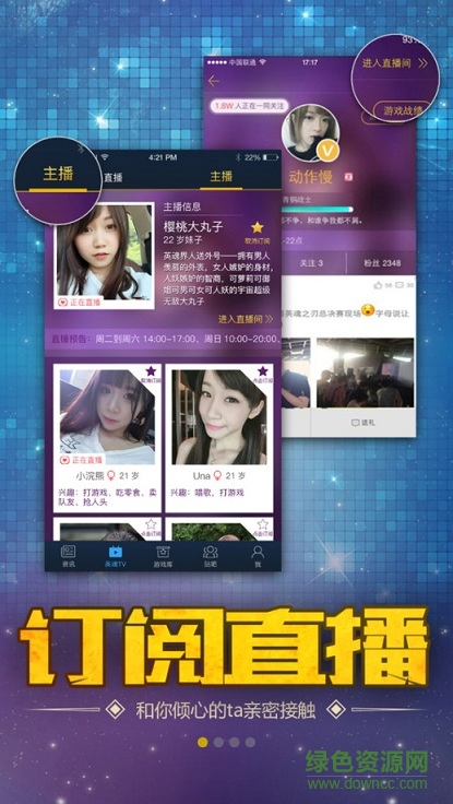 掌上英魂之刃ipad版 v1.4.0 ios越獄版 3