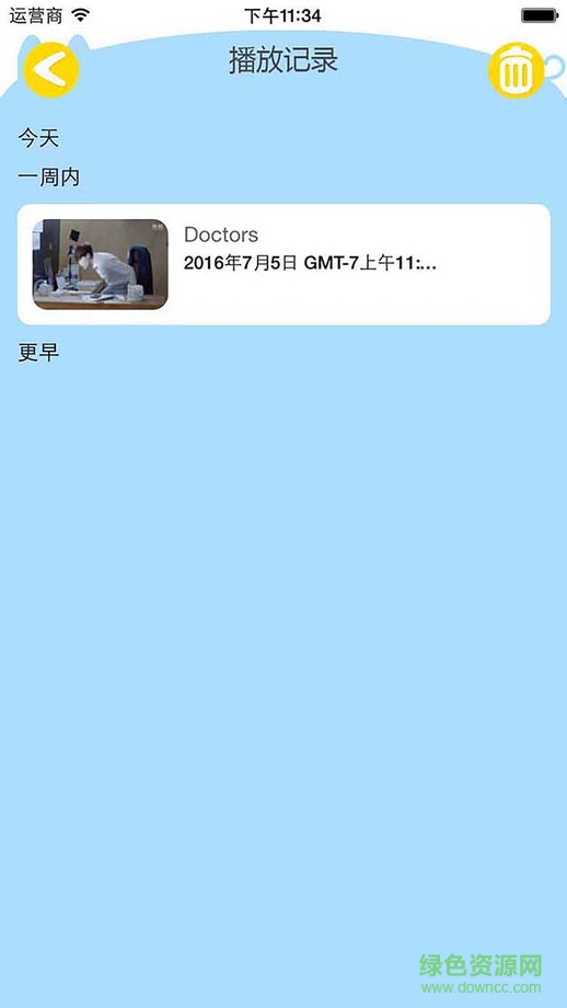 韓劇大全蘋果版 v1.0 iPhone越獄版 2