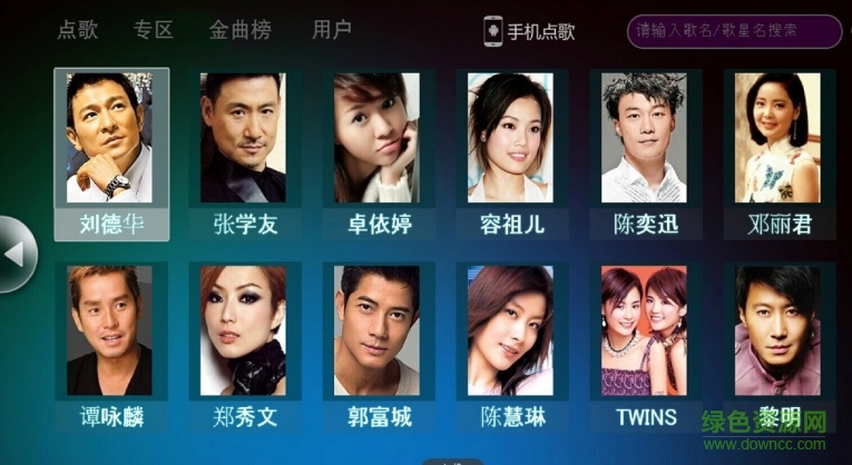 酷歌ktv電視版 v3.065 安卓版 1