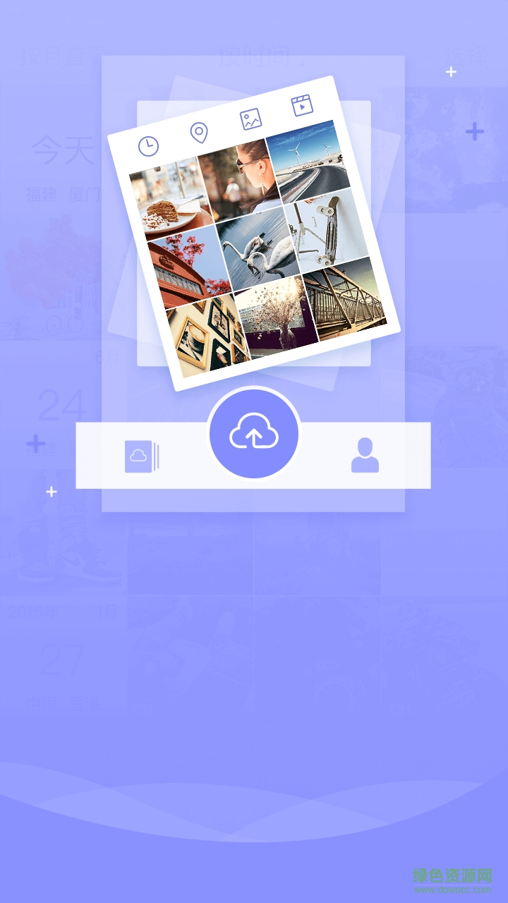 美圖日記手機(jī)客戶端(Meitu Diary) v1.2.9.0 安卓版 0