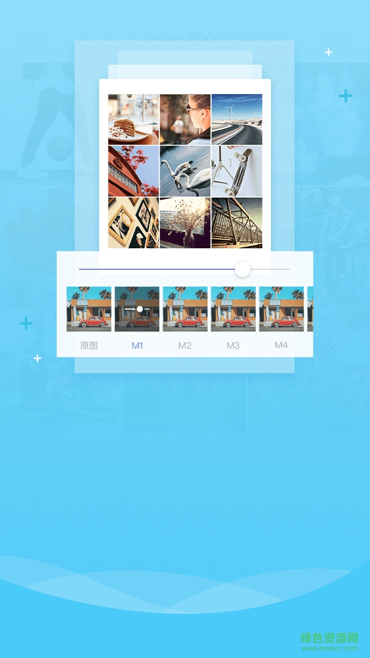 美圖日記手機(jī)客戶端(Meitu Diary) v1.2.9.0 安卓版 1