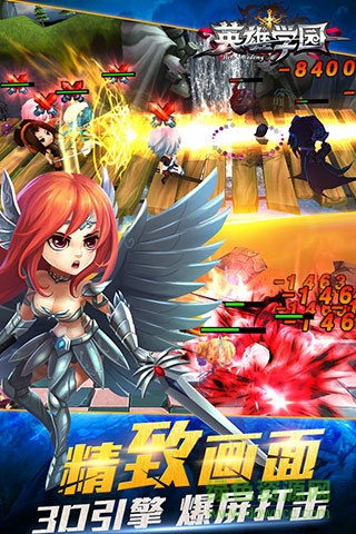 英雄学园修改版 英雄学园内购修改版