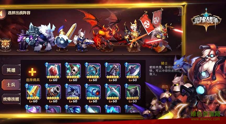 無限戰(zhàn)爭9665版