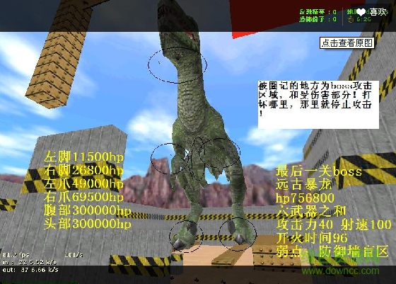 cs1.6打boss地圖 附地圖安裝方法 0