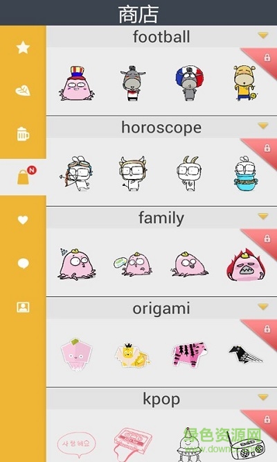 女孩照片美化手機軟件(mitoprint) v1.7 安卓版 1