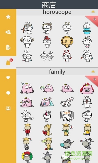 女孩照片美化手機軟件(mitoprint) v1.7 安卓版 4