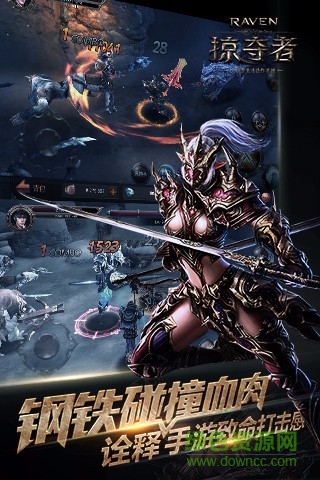 raven掠奪者華為版 v3.1.0 安卓版 2