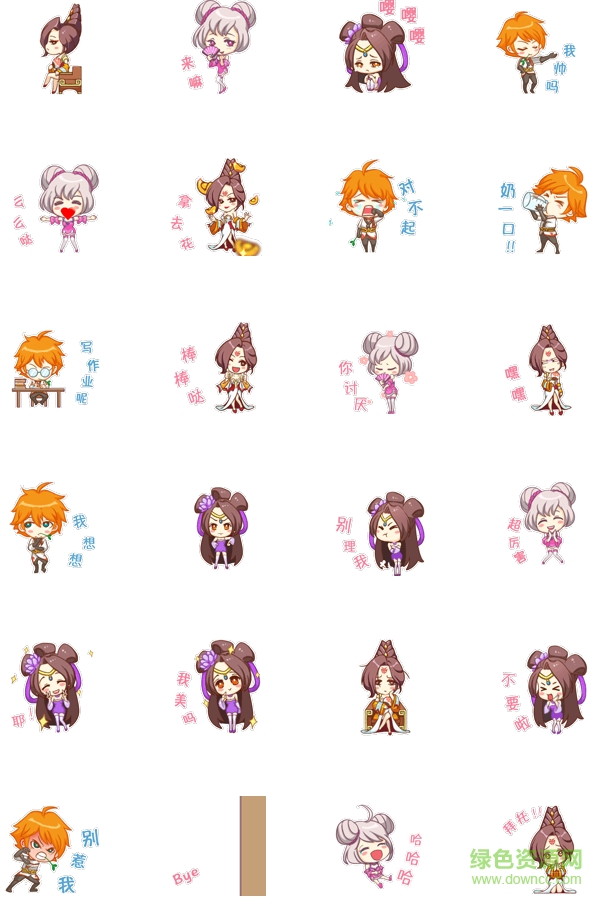 王者榮耀卡通版惡搞qq表情包  0