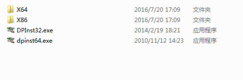 理光sp212snw打印機(jī)驅(qū)動