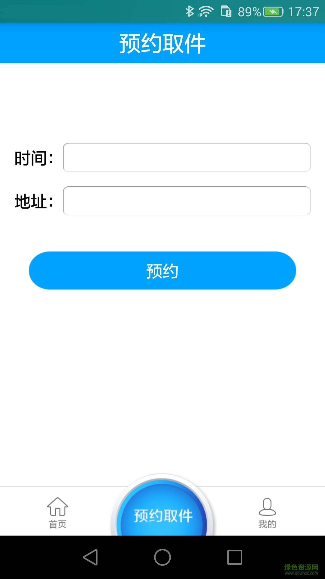 太倉點(diǎn)點(diǎn)愛洗衣 v2.0 安卓版 0