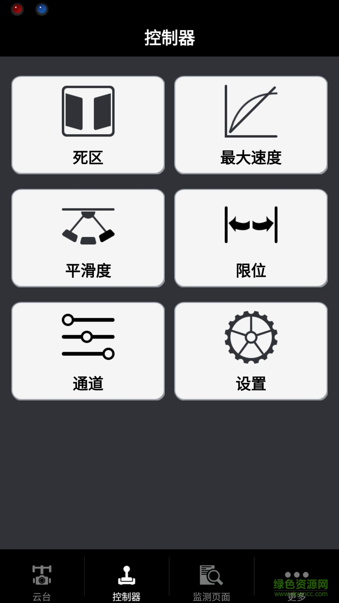 大疆如影m手機(jī)app(DJI Pilot) v2.0 安卓版 1