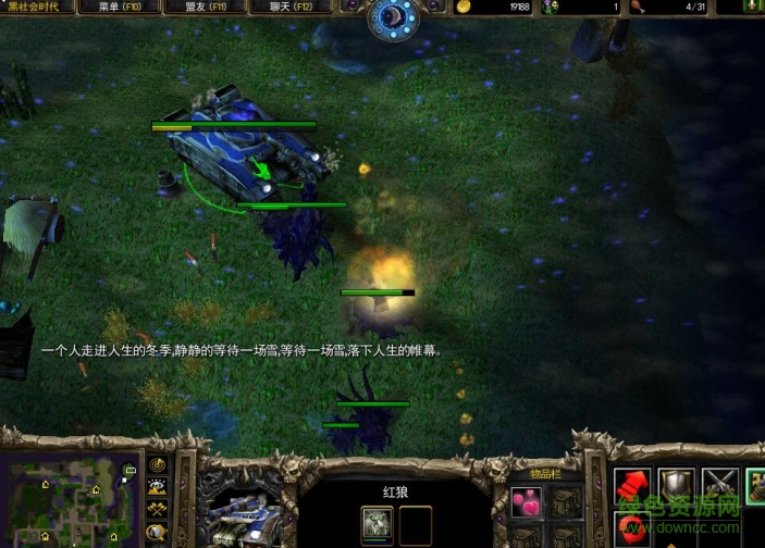 魔獸爭(zhēng)霸3黑社會(huì)時(shí)代v3.2.4 附地圖攻略 1