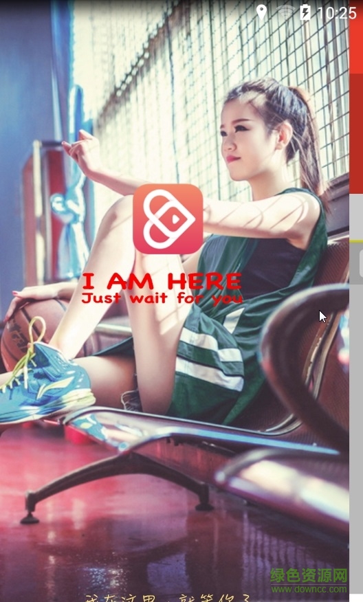 體魚直播app v0.0.10 安卓最新版 3