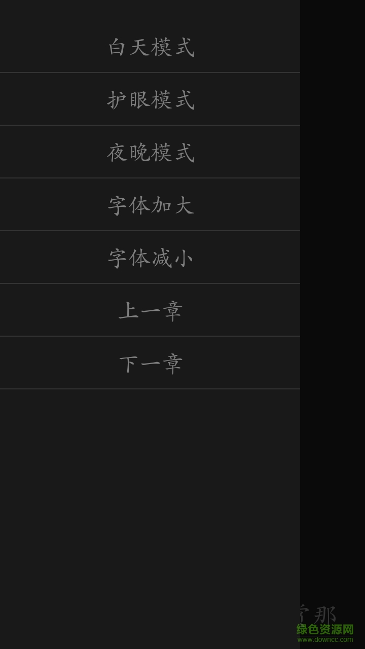 經(jīng)典古詩合集手機(jī)版 v1.0 安卓版 2