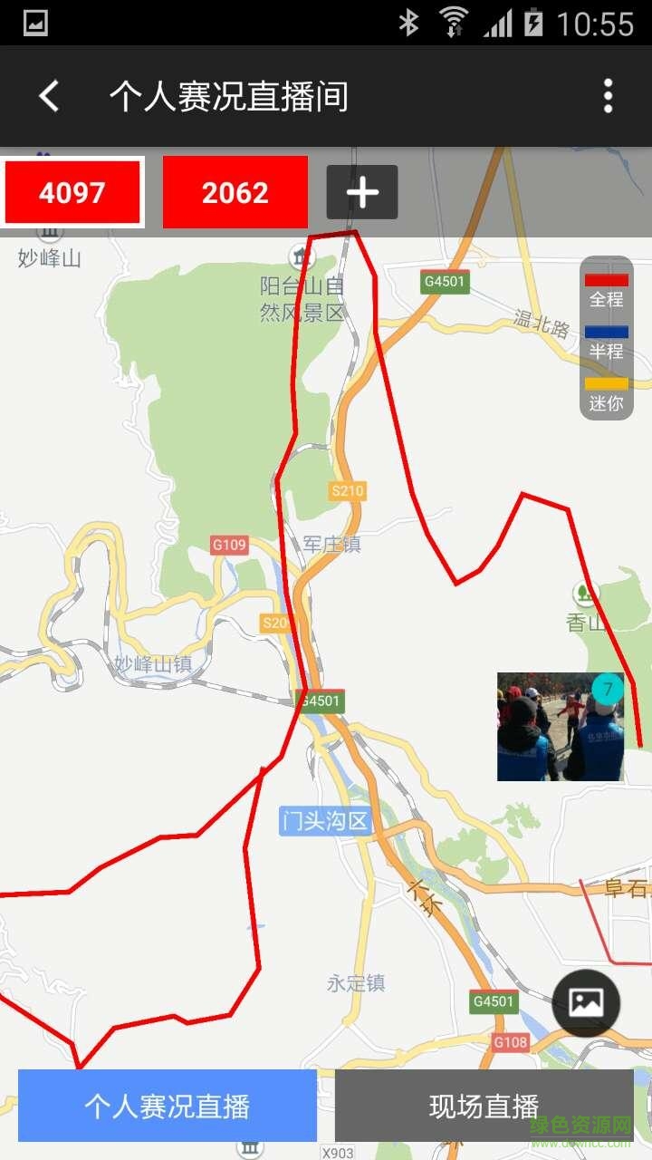 愛云動手機版 v4.3.1 安卓版 0