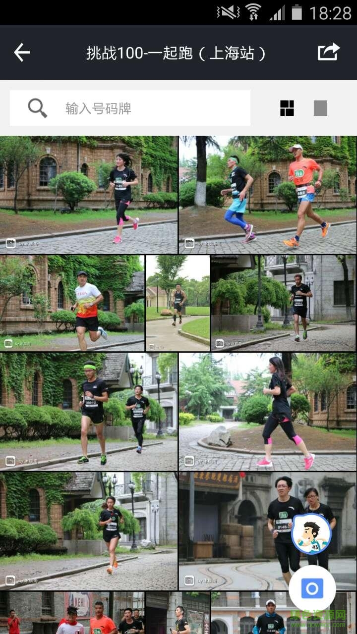 愛云動手機版 v4.3.1 安卓版 3