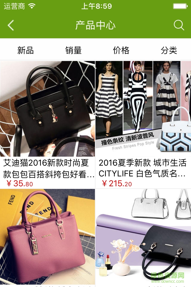 手袋網(wǎng)購商城 v2.0.0 安卓版 0