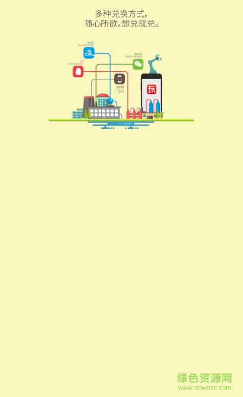 玩否app v3.38.02 安卓版 1