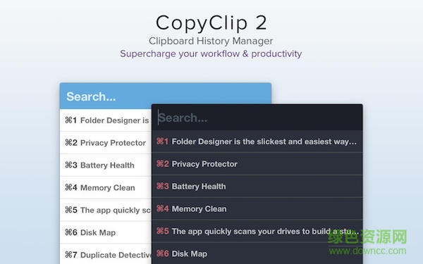 copyclip  for mac v2.6 蘋果電腦版 0