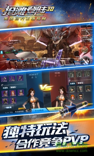 搶灘登陸3d中文版 v1.1.9.160 最新pc版 0