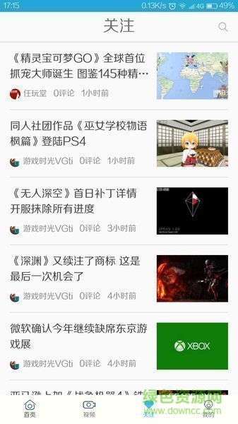 一瓢 v1.11 安卓版 0