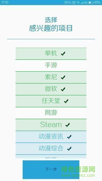 一瓢 v1.11 安卓版 1