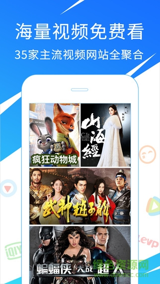 2345王牌瀏覽器蘋果版 v6.0.1 官方iphone越獄版 0