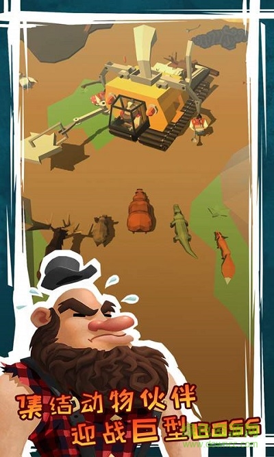 瘋狂動(dòng)物季 v1.4.6 安卓版 0