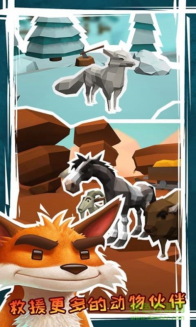 瘋狂動(dòng)物季 v1.4.6 安卓版 1