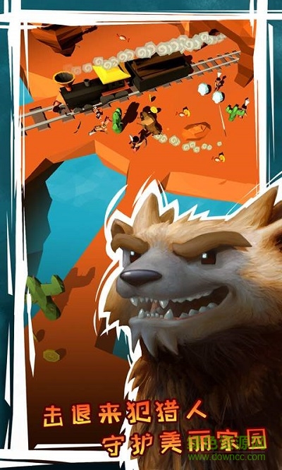 瘋狂動(dòng)物季 瘋狂動(dòng)物季游戲下載