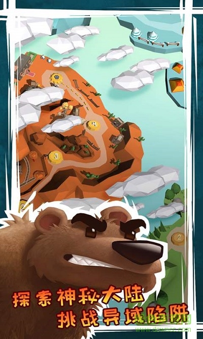 瘋狂動(dòng)物季 v1.4.6 安卓版 3