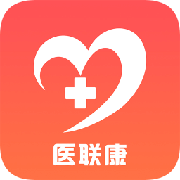 醫(yī)聯(lián)康客戶端