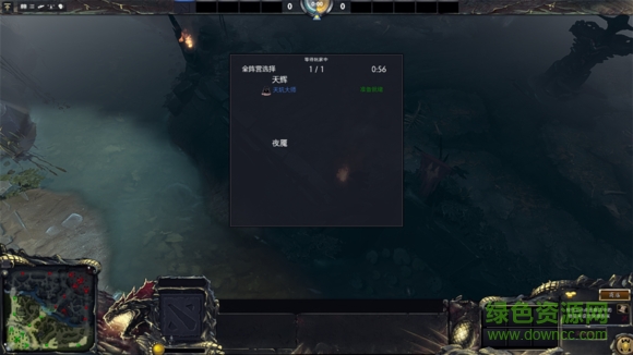 dota2局域網(wǎng)聯(lián)機補丁 dota2局域網(wǎng)聯(lián)機補丁