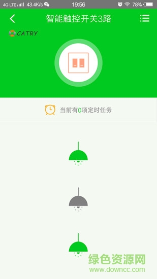 一網(wǎng)物聯(lián)app