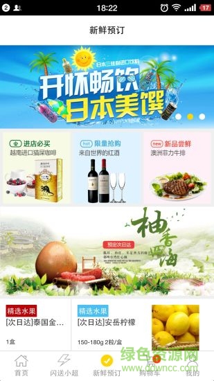 飛叉叉手機(jī)版 v1.2.3 安卓版 2