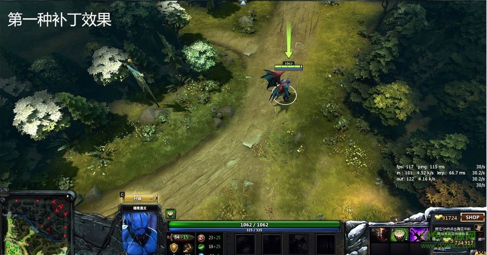 dota2畫面提升補(bǔ)丁 dota2畫面提升補(bǔ)丁