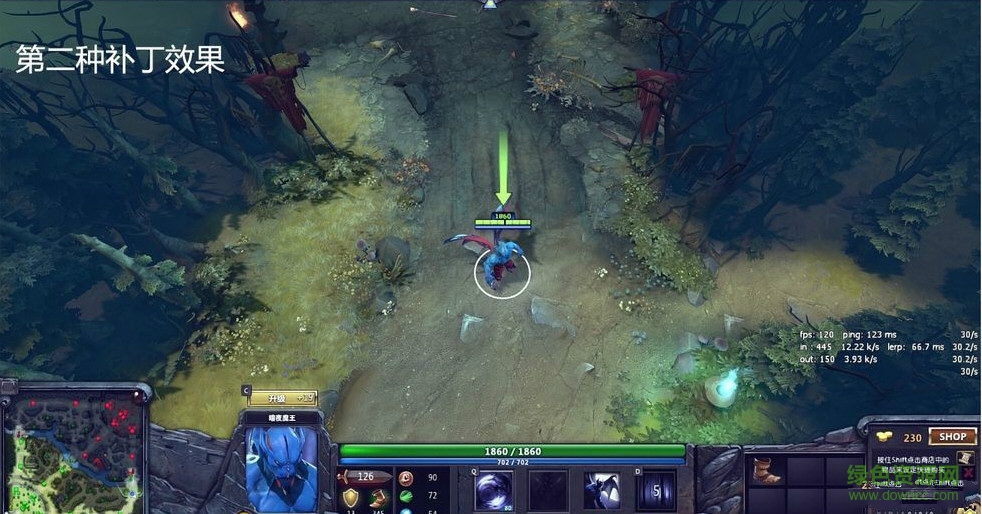 dota2畫面提升補(bǔ)丁 dota2畫面提升補(bǔ)丁